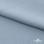Ткань плательная Креп Рибера, 100% полиэстер,120 гр/м2, шир. 150 см, цв. Серо-голубой - купить в Ижевске. Цена 142.30 руб.