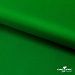 Ткань подкладочная Таффета 190Т, Middle, 17-6153 зеленый, 53 г/м2, шир.150 см