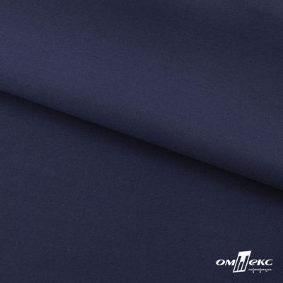 Ткань костюмная "Остин" 80% P, 20% R, 230 (+/-10) г/м2, шир.145 (+/-2) см, цв 8 - т.синий - купить в Ижевске. Цена 380.25 руб.