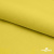 Шифон 100D 14-0756, 80 гр/м2, шир.150см, цвет жёлтый - купить в Ижевске. Цена 144.33 руб.