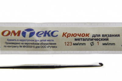 0333-6001-Крючок для вязания металл "ОмТекс", 6# (1 мм), L-123 мм - купить в Ижевске. Цена: 17.28 руб.