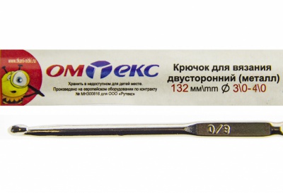 0333-6150-Крючок для вязания двухстор, металл, "ОмТекс",d-3/0-4/0, L-132 мм - купить в Ижевске. Цена: 22.22 руб.