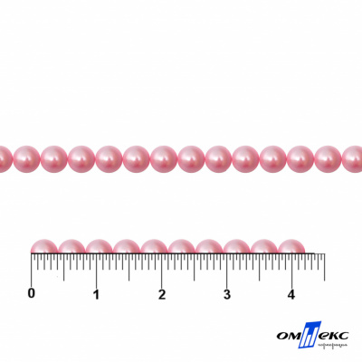 0404-5146G-Полубусины пластиковые круглые "ОмТекс", 4 мм, (уп.50гр=2500+/-10шт), цв.101-св.розовый - купить в Ижевске. Цена: 63.50 руб.