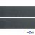 Лента крючок пластиковый (100% нейлон), шир.50 мм, (упак.50 м), цв.т.серый - купить в Ижевске. Цена: 35.28 руб.