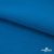 Флис DTY 240 г/м2, 19-4050/синий василек, 150см  - купить в Ижевске. Цена 640.46 руб.