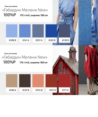 Ткань костюмная габардин "Меланж" 6135B, 172 гр/м2, шир.150см, цвет серый лён - купить в Ижевске. Цена 299.21 руб.