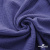 Ткань Муслин, 100% хлопок, 125 гр/м2, шир. 135 см   Цв. Фиолет   - купить в Ижевске. Цена 388.08 руб.