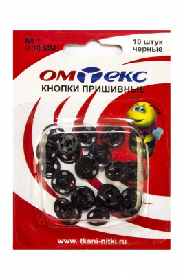 Кнопки металлические пришивные №1, диам. 10 мм, цвет чёрный - купить в Ижевске. Цена: 17.21 руб.