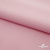Плательная ткань "Невада" 14-1911, 120 гр/м2, шир.150 см, цвет розовый - купить в Ижевске. Цена 205.73 руб.