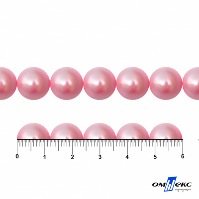 0404-5146С-Полубусины пластиковые круглые "ОмТекс", 12 мм, (уп.50гр=100+/-3шт), цв.101-св.розовый - купить в Ижевске. Цена: 63.46 руб.