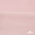 Флис DTY 13-2803, 240 г/м2, шир. 150 см, цвет пыльно розовый - купить в Ижевске. Цена 640.46 руб.