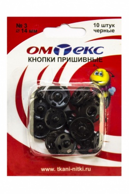 Кнопки металлические пришивные №3, диам. 14 мм, цвет чёрный - купить в Ижевске. Цена: 21.93 руб.