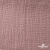Ткань Муслин, 100% хлопок, 125 гр/м2, шир. 135 см   Цв. Пудра Розовый   - купить в Ижевске. Цена 388.08 руб.