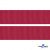 Репсовая лента 018, шир. 25 мм/уп. 50+/-1 м, цвет бордо - купить в Ижевске. Цена: 298.75 руб.