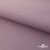 Текстильный материал " Ditto", мембрана покрытие 5000/5000, 130 г/м2, цв.17-1605 розовый туман - купить в Ижевске. Цена 307.92 руб.