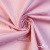 Костюмная ткань 97% хлопок 3%спандекс, 185+/-10 г/м2, 150см #801, цв.(42) - розовый - купить в Ижевске. Цена 757.98 руб.