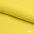 Шифон 100D 13-0859, 80 гр/м2, шир.150см, цвет ярк.жёлтый - купить в Ижевске. Цена 145.81 руб.