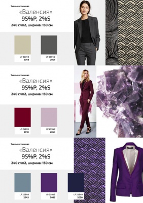 Ткань костюмная "Valencia" LP25949 2018, 240 гр/м2, шир.150см, цвет бордо - купить в Ижевске. Цена 408.54 руб.