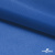 Ткань подкладочная Таффета 18-4039, антист., 53 гр/м2, шир.150см, цвет голубой - купить в Ижевске. Цена 62.37 руб.