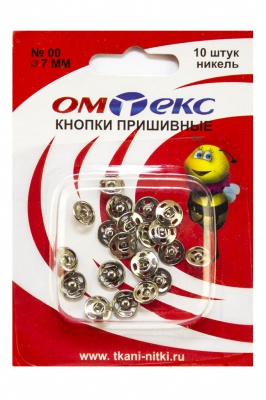 Кнопки металлические пришивные №00, диам. 7 мм, цвет никель - купить в Ижевске. Цена: 16.51 руб.
