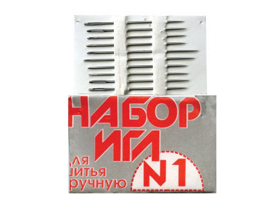 Набор игл для шитья №1(Россия) с26-275 - купить в Ижевске. Цена: 65.35 руб.