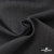 Ткань костюмная "Эльза" 80% P, 16% R, 4% S, 160 г/м2, шир.150 см, цв-т.серый #19 - купить в Ижевске. Цена 316.97 руб.