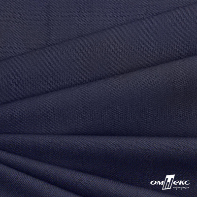 Ткань костюмная "Диана", 85%P 11%R 4%S, 260 г/м2 ш.150 см, цв-т. синий (1) - купить в Ижевске. Цена 431.66 руб.