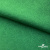 Ткань жаккард королевский, 100% полиэстр 180 г/м 2, шир.150 см, цв-зеленый - купить в Ижевске. Цена 293.39 руб.