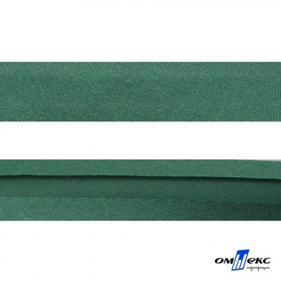 Косая бейка атласная "Омтекс" 15 мм х 132 м, цв. 056 темный зеленый - купить в Ижевске. Цена: 225.81 руб.