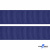 Репсовая лента 009, шир. 25 мм/уп. 50+/-1 м, цвет синий - купить в Ижевске. Цена: 298.75 руб.