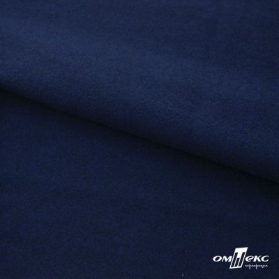 Трикотажное полотно "Капри" 100% полиэстр, 152см, 320 г/м2, темно-синий, м - купить в Ижевске. Цена 374 руб.