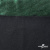 Трикотажное полотно голограмма, шир.140 см, #602 -чёрный/зелёный - купить в Ижевске. Цена 385.88 руб.