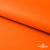 Мембранная ткань "Ditto" 15-1263, PU/WR, 130 гр/м2, шир.150см, цвет оранжевый - купить в Ижевске. Цена 307.92 руб.