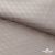 Ткань подкладочная Жаккард PV2416932, 93г/м2, 145 см, беж (13-5304/15-1306) - купить в Ижевске. Цена 241.46 руб.