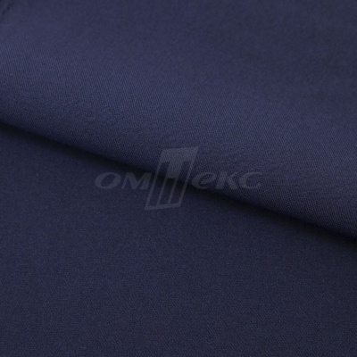 Ткань костюмная 21699 1152/1176, 236 гр/м2, шир.150см, цвет т.синий - купить в Ижевске. Цена 580.34 руб.