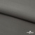 Костюмная ткань с вискозой "Диана" 18-0000, 230 гр/м2, шир.150см, цвет св.серый - купить в Ижевске. Цена 395.88 руб.