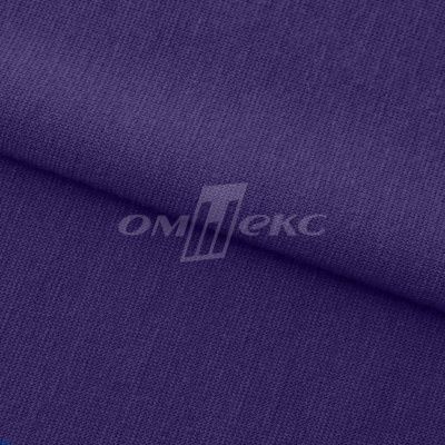 Трикотаж "Понто" 19-3810, 260 гр/м2, шир.150см, цвет т.фиолетовый - купить в Ижевске. Цена 829.36 руб.