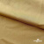 Бифлекс "ОмТекс", 200г/м2, 150см, цв.-золотой беж, (3,23 м/кг), блестящий  - купить в Ижевске. Цена 1 503.05 руб.