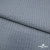 Ткань костюмная "Джинс", 345 г/м2, 100% хлопок, шир. 150 см, Цв. 1/ Light blue - купить в Ижевске. Цена 686 руб.
