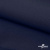 Ткань костюмная габардин "Белый Лебедь" 11299, 183 гр/м2, шир.150см, цвет т.синий - купить в Ижевске. Цена 202.61 руб.