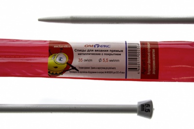 0333-7141-Спицы для вязания прямые, металл.с покрытием, "ОмТекс", d-5,5 мм,L-35 см (упак.2 шт) - купить в Ижевске. Цена: 72.63 руб.