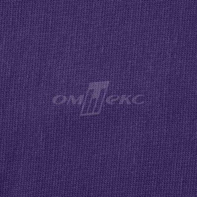 Трикотаж "Понто" 19-3810, 260 гр/м2, шир.150см, цвет т.фиолетовый - купить в Ижевске. Цена 829.36 руб.