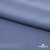 Плательная ткань "Невада" 18-3921, 120 гр/м2, шир.150 см, цвет ниагара - купить в Ижевске. Цена 205.73 руб.
