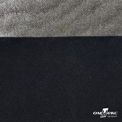 Трикотажное полотно голограмма, шир.140 см, #602 -чёрный/серебро - купить в Ижевске. Цена 385.88 руб.