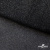 Сетка Фатин Глитер, 18 (+/-5) гр/м2, шир.155 см, цвет черный - купить в Ижевске. Цена 157.78 руб.