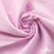 Ткань сорочечная Альто, 115 г/м2, 58% пэ,42% хл, окрашенный, шир.150 см, цв. 2-розовый (арт.101) - купить в Ижевске. Цена 306.69 руб.