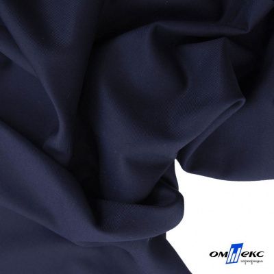 Ткань костюмная "Остин" 80% P, 20% R, 230 (+/-10) г/м2, шир.145 (+/-2) см, цв 8 - т.синий - купить в Ижевске. Цена 380.25 руб.
