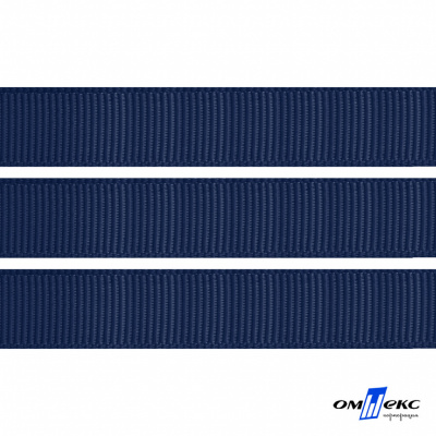 Репсовая лента 010, шир. 12 мм/уп. 50+/-1 м, цвет т.синий - купить в Ижевске. Цена: 205.80 руб.