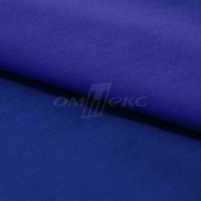 Сорочечная ткань "Ассет" 19-3952, 120 гр/м2, шир.150см, цвет электрик - купить в Ижевске. Цена 248.87 руб.