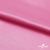 Поли креп-сатин 15-2215, 125 (+/-5) гр/м2, шир.150см, цвет розовый - купить в Ижевске. Цена 155.57 руб.